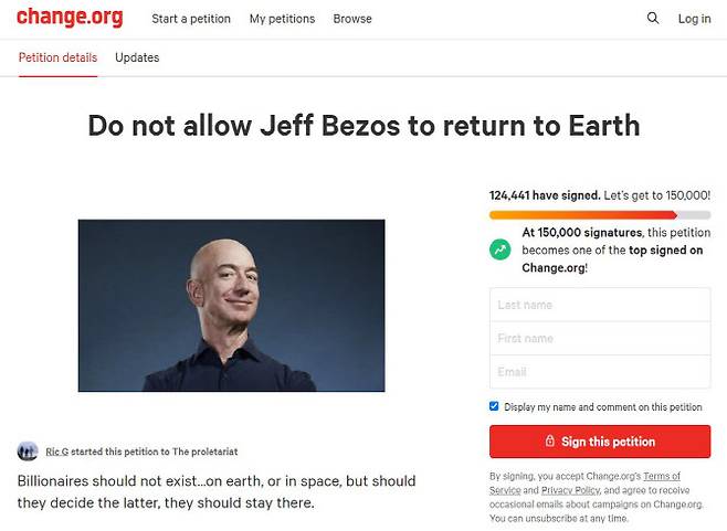 제프 베조스의 지구 귀환을 막는 청원.(자료=청원 홈페이지)