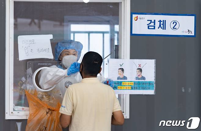 21일 오후 서울 중구 서울역광장에 마련된 임시선별진료소를 찾은 시민이 검체검사를 받고 있다. 2021.6.21/뉴스1 © News1 이재명 기자