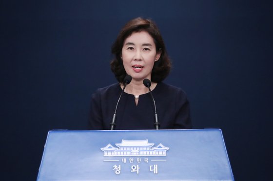 박경미 청와대 대변인. 청와대사진기자단