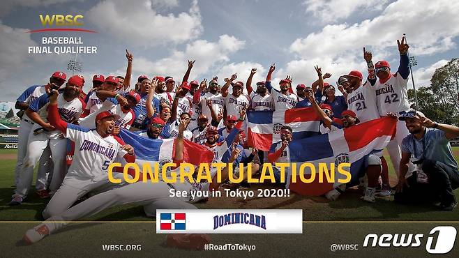 도미니카공화국 야구대표팀이 2020 도쿄 올림픽 출전권을 확보했다.(WBSC SNS 캡쳐) © 뉴스1