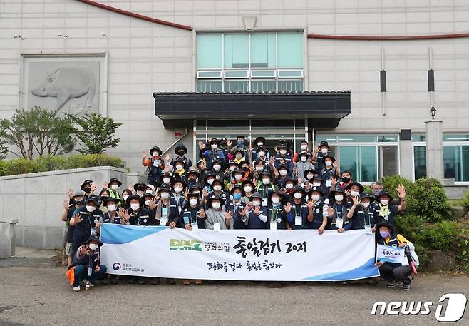'2021 DMZ 평화의길 통일걷기' 참가자들 (통일부 제공) © 뉴스1