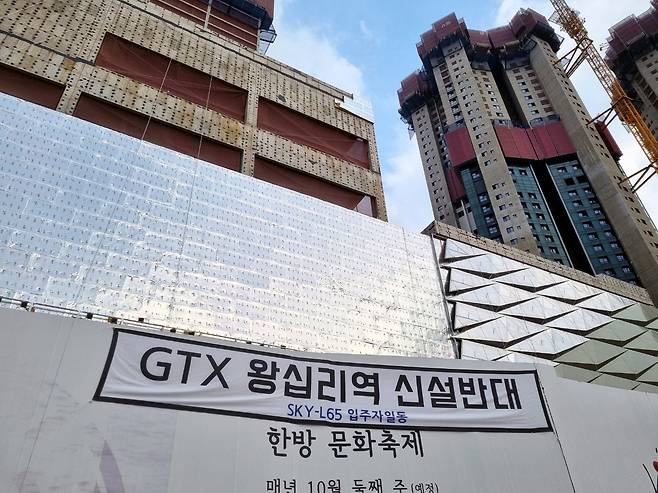 지난 22일 찾은 청량리역 인근 SKY-L65 공사 현장에 입주자들이 내건 'GTX 왕십리역 신설반대' 현수막이 걸려 있다. /고성민 기자