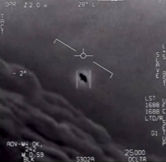 미 해군 조종사가 촬영한 미확인비행물체(UFO). /미 국방부