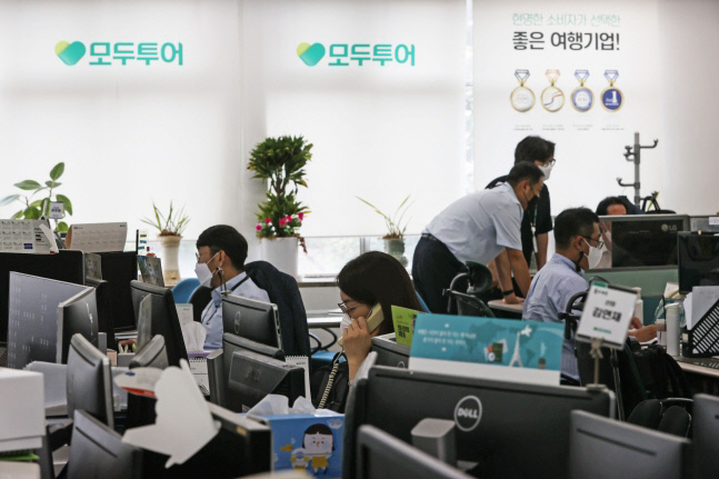 서울 중구 모두투어 사무실에서 직원들이 업무를 보고 있다. 연합뉴스