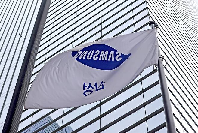 Samsung Electronics headquarters in Seoul (Yonhap)