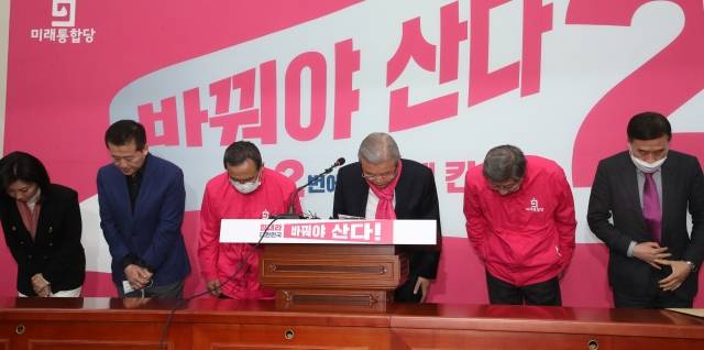 지난 21대 총선 당시 '막말' 파문에 김종인 당시 총괄 선거대책위원장이 사과하는 모습. 뉴시스