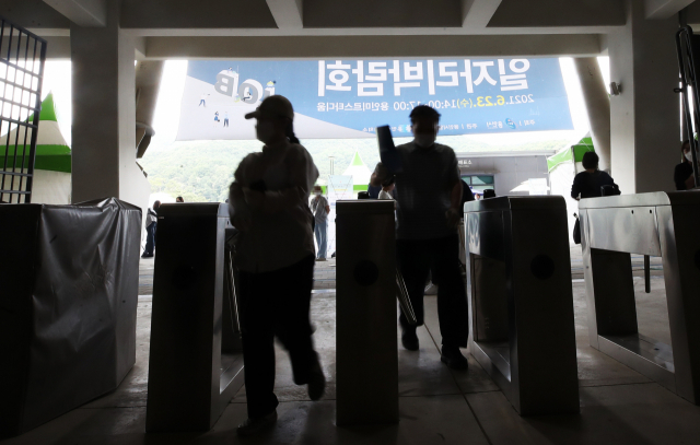 23일 오후 경기도 용인시 미르스타디움에서 열린 '2021 상반기 용인시 일자리 박람회'로 구직자들이 입장하고 있다. / 연합뉴스