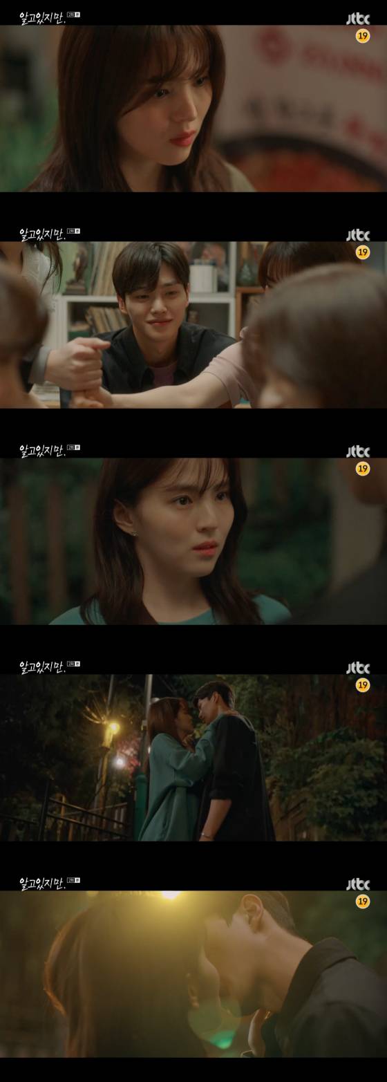 /사진=JTBC '알고있지만' 방송 화면 캡처