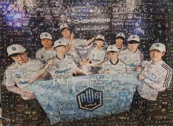 팬들이 사진 모자이크로 만들어 보낸 담원기아 선수단 모습. 사진=담원기아