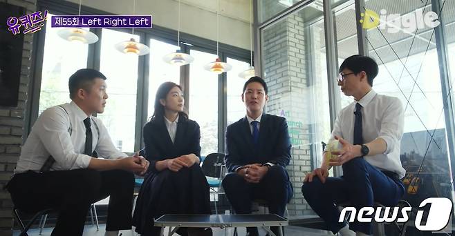 김한규 정무비서관이 아내와 함께 출연한 tvN 예능프로그램 '유퀴즈 온 더 블럭' 유튜브 화면 갈무리/뉴스1