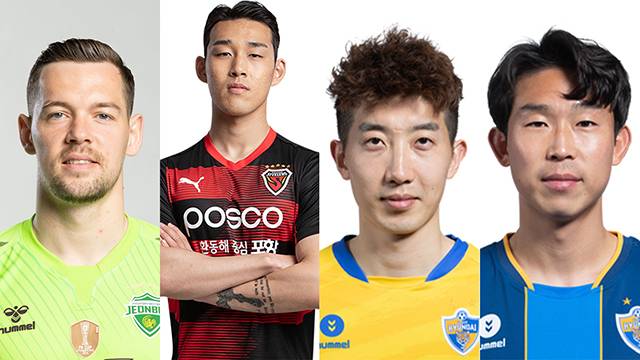 일류첸코가 K리그1 시장가치 1위에 올랐다. 한국인으로는 송민규 조현우 윤빛가람이 가장 높다. 왼쪽부터 일류첸코 송민규 조현우 윤빛가람.