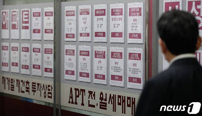 서울시내 부동산 중개업소에 매물 정보가 붙어있다. /사진제공=뉴스1