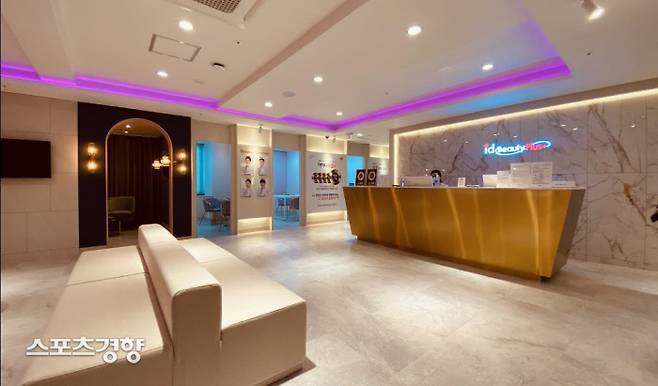 아이디뷰플 전경