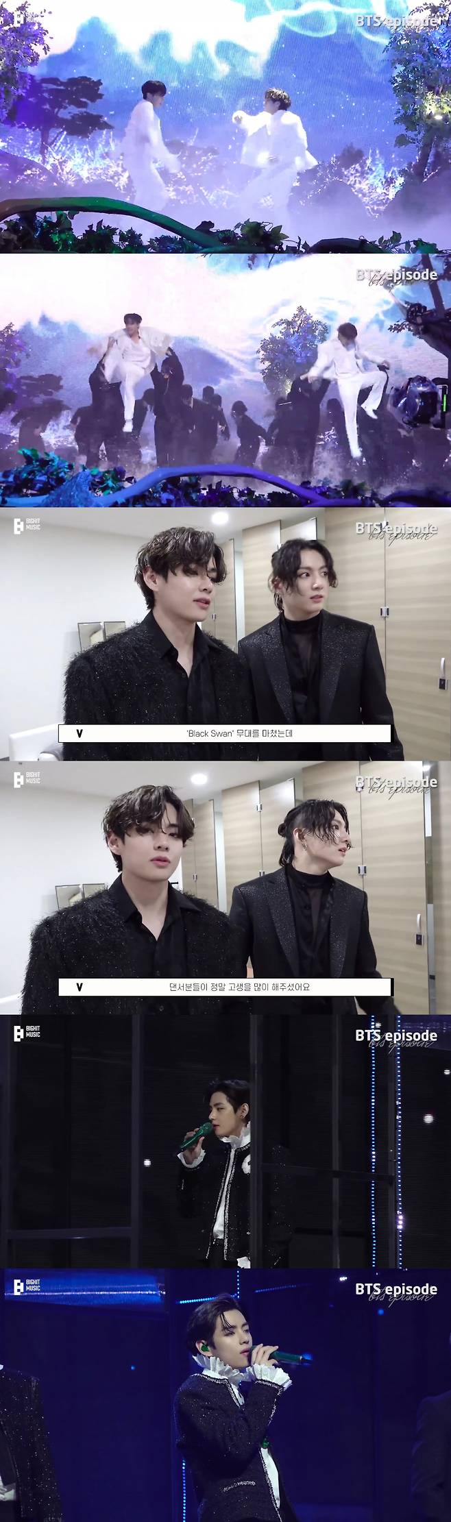 "태형이가 판타지" 방탄소년단 뷔, 시상식 비하인드 '천상의 아름다움'