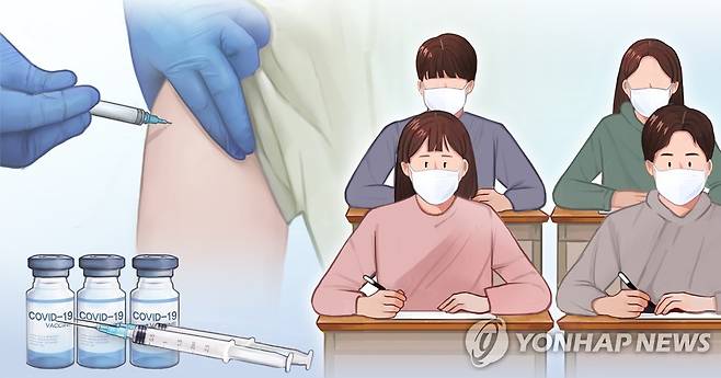 n수생 백신 접종 (PG) [홍소영 제작] 일러스트