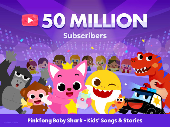 The English YouTube channel for Pinkfong Baby Shark achieved 50 million subscribers as of Tuesday. [SMARTSTUDY]