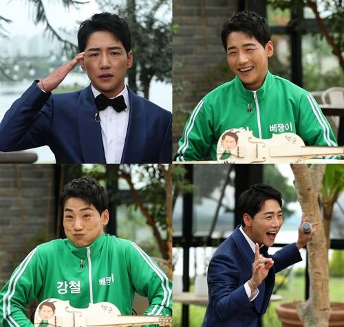 박군 합류 사진=MBN