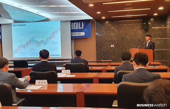 한국건설산업연구원이 30일 '2021년 하반기 건설 부동산 경기전망' 세미나를 개최했다. 이날 김성환 한국건설산업연구원 부연구위원이 하반기 주택 부동산 경기 전망에 대해 발표하고 있다./사진=채신화 기자
