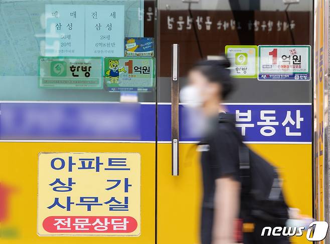서울의 한 부동산의 모습(자료사진) 2021.6.27/뉴스1 © News1 이재명 기자