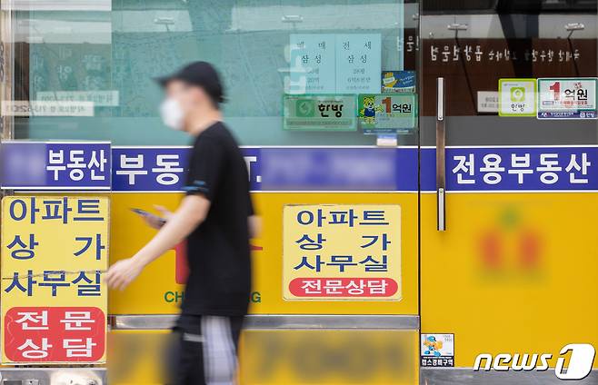 서울의 한 부동산의 모습. 2021.6.27/뉴스1 © News1 이재명 기자