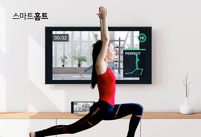 ◇카카오VX가 미래 성장동력으로 주목하고 있는 '스마트 홈트'. 사진제공=카카오VX