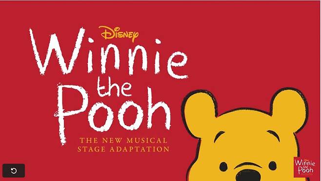 올가을 뉴욕에서 새롭게 개막하는 디즈니 뮤지컬 '곰돌이 푸' /pooh the musical 홈페이지