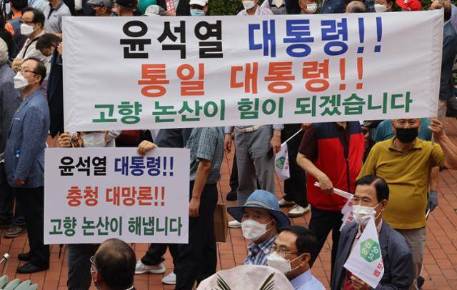 29일 윤석열 전 검찰총장의 대선 출마 선언 기자회견이 열린 서울 서초구 매헌 윤봉길 의사 기념관에 지지자들이 모여 응원하고 있다. 배우한 기자