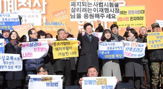 2017년 1월 23일 이재명 당시 성남시장이 성남시 중원구 오리엔트 시계공장에서 대선 출마선언을 마친 후 지지자들과 함께 파이팅을 외치고 있다. 한국일보 자료사진