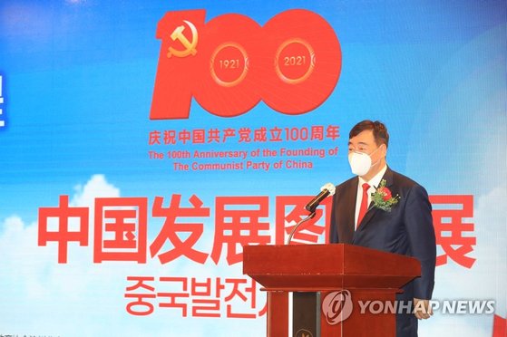 지난 18일 제주시 한 호텔에서 열린 공산당 창당 100주년 기념 사진전에서 싱하이밍 주한 중국대사가 축사하고 있다. 연합뉴스