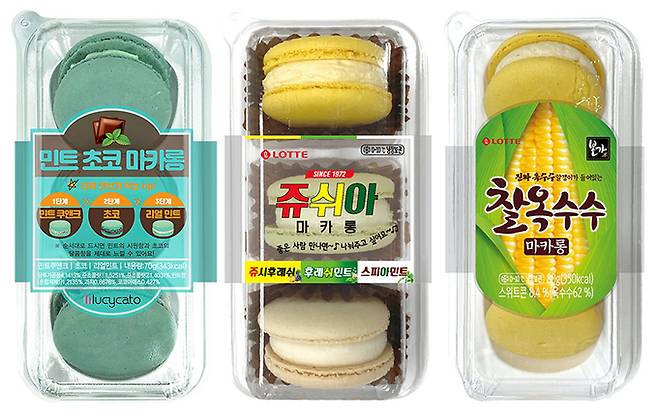 세븐일레븐 ‘민트초코마카롱’