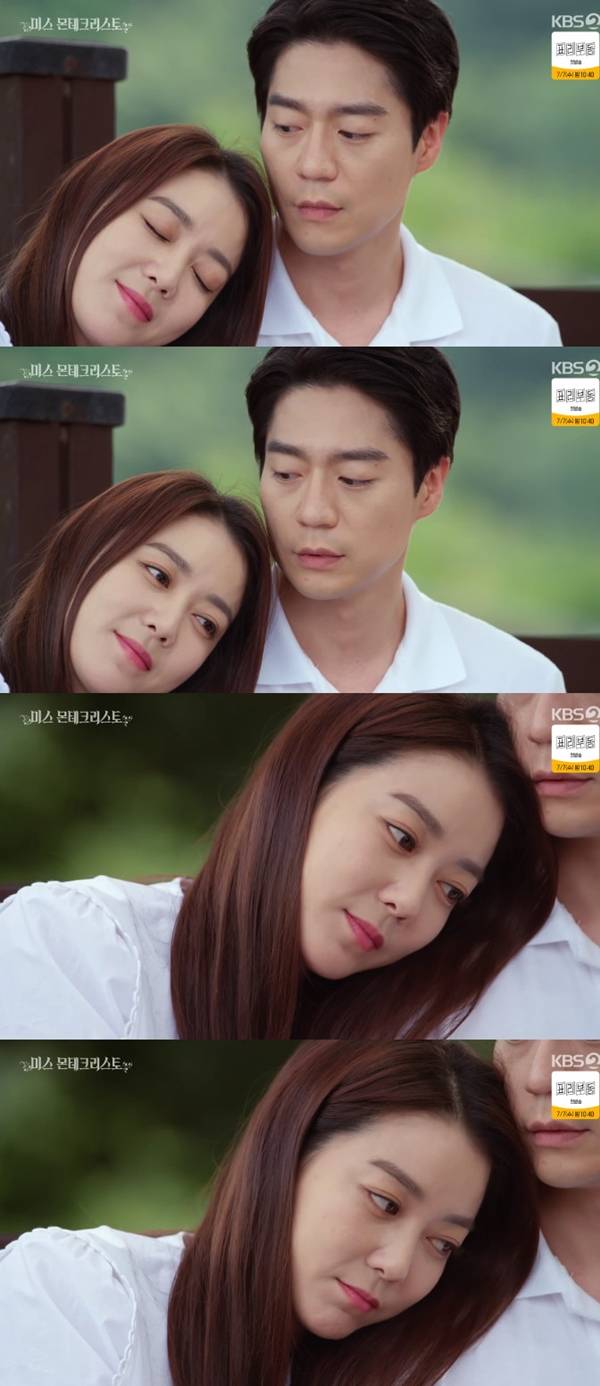 미스몬테크리스토 마지막회 / 사진=KBS2 미스몬테크리스토