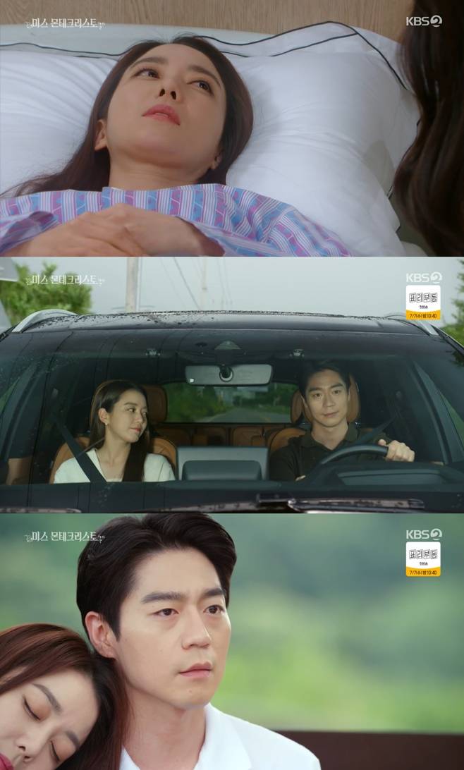 미스 몬테크리스토