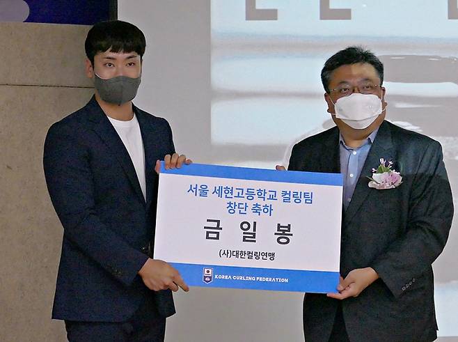 왼쪽부터 세현고 컬링부 김남호 감독 대한컬링연맹 장문익 부회장