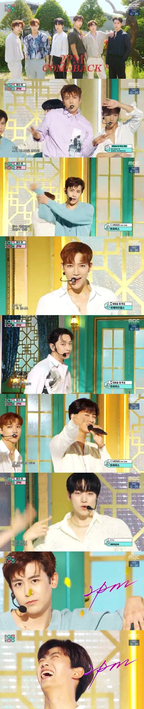 '2PM'
