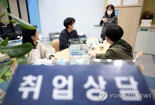 대학생 대상 취업 상담 [연합뉴스자료사진]