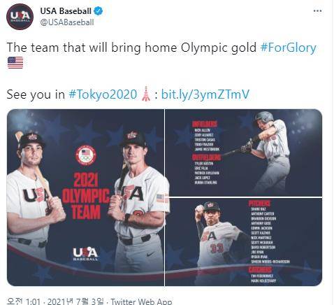 미국, 도쿄올림픽 야구 대표팀 명단 발표 [USA 베이스볼 트위터. 재판매 및 DB 금지]