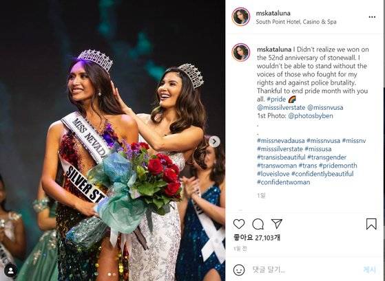 카탈루나 엔리케스, 미스 네바다로 선정된 직후. [인스타그램 캡처]