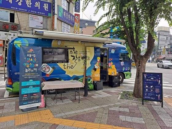 서울시립청소년이동쉼터는 버스를 운영하며 위기에 빠진 아이들에게 심리상담 등 여러 지원을 하고 있다. 사진 서울시립청소년이동쉼터 '더작은별'