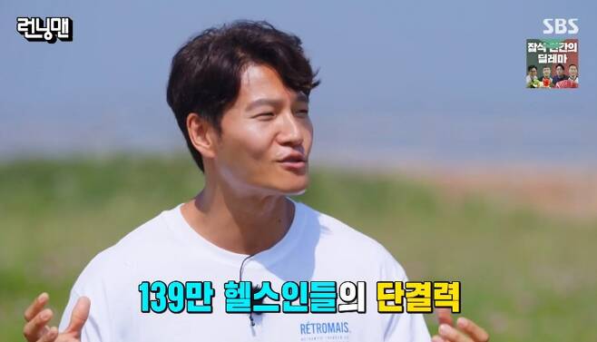 From Song Ji-hyos Running Man joining sledding to Jeon So-mins thumb. Various sledding was released through Running Man.On SBS Running Man broadcast on the 4th, We Gon Be Alright Race was held.With Kim Jong-kook recently reaching one million subscribers in two days after opening the YouTube channel, Yoo Jae-Suk said, This is a bit futile.Ji Suk-jin and Haha have made a lot of efforts to increase the number of subscribers over the past year, but they have no choice of one million. Haha said, I blessed up to 500,000. But now there is no.Ji Suk-jin said, I think it was a person because it was too good to bless you properly.Kim Jong-kook, the party, said, We must do it properly without strength. Our activists, Thank You.On the same day, while We Gon Be Alright Day was set up to maximize the chemistry of Running Man, Yang said, Is Thumb with Jang Do-yeon really true? Thumb was with Lee Yong-jin and I was not at all with me.Kim Jong-kook laughed at the question, Did you really do with Yoon Eun-hye at X Man? And said, Do not do it! Do not do it now!Song Ji-hyos Running Man joining behind the scenes was also released.Yoo Jae-Suk said, Song Ji-hyo has been a guest in Family Out in the past, but he is tired because he is tired of filming in the province.I went to the next room and found myself snoring, and after that I became the number one candidate for Running Man Song Ji-hyo did not join the unity meeting with Hong Il-ji in the early days of Running Man.Song Ji-hyo said, Haru has contacted Lee Kwang-soo to join him, and I thought that I was doing Missunderstood.I was so irritated that I told him not to call me back. Im not calling from then on.Then, as the talk on the theme of love proceeded, Jeon So-min made the current Thumb Confessions. I am not the type against the first sight of shooting.I feel more attractive to someone who had a bad first impression, but recently I have been receiving a letter from a local friend at dawn.I have seen it once or twice in a lot of times. Kim Jong-kook asked, Can I talk about Thum on the air now? Haru came across and walked home, but something was wrong, said Jeon So-min, who dismissed it as Friend, not in that relationship. He walked too long.He said, What are you going to do now? and he said, Im going to take the bus. Haha added, How is this?I think youre in love, he said.