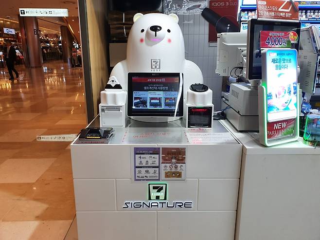 로봇 키오스크 ‘브니’(VENY). /사진제공=세븐일레븐