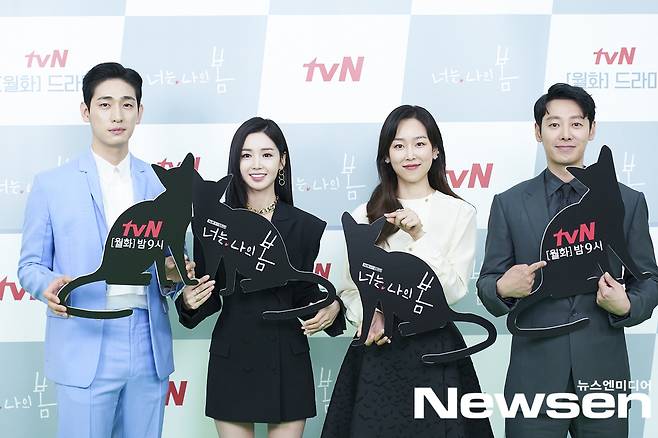 Actor Nam Gyu-ri, Yoon Park, Kim Dong-wook, and Seo Hyun-jin attended the TVN New Moon drama You Are My Spring production presentation online on the afternoon of July 5 and have photo time.Photo Provision: CJ ENM
