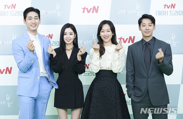 [서울=뉴시스]박진희 기자 = 배우 윤박(왼쪽부터), 남규리, 서현진, 김동욱이 5일 tvN 새 월화드라마 '너는 나의 봄' 온라인 제작발표회를 하고 있다. (사진=tvN 제공) 2021.07.05. photo@newsis.com