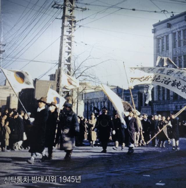 ▲ 서울역사박물관에 전시되어 있는 반탁시위 사진 ⓒ손호철