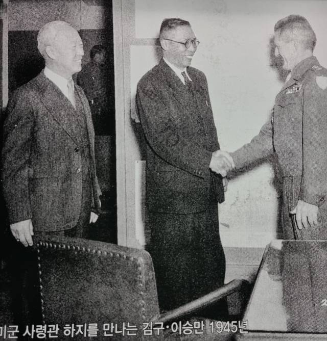 ▲ 이승만, 김구를 만나고 있는 하지 미군정사령관 사진이 서울역사박물관에 전시되어 있다. ⓒ손호철