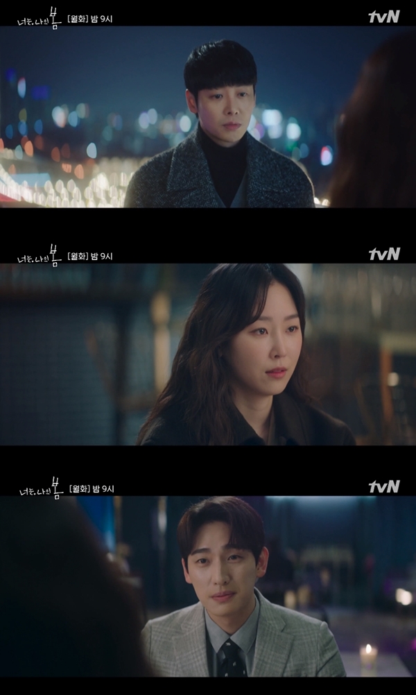 김동욱, 서현진, 윤박 / 사진=tvN