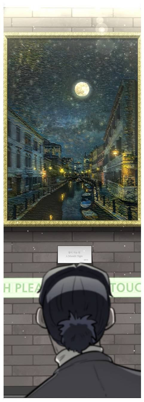 네이버웹툰 제공