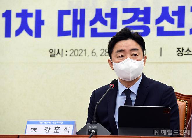 [헤럴드경제=이상섭 기자] 강훈식 더불어민주당 대선경선기획단장이 지난 달 28일 국회에서 열린 제1차 대선경선기획단 회의에서 발언을 하고 있다.