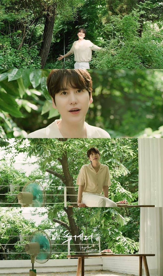 규현