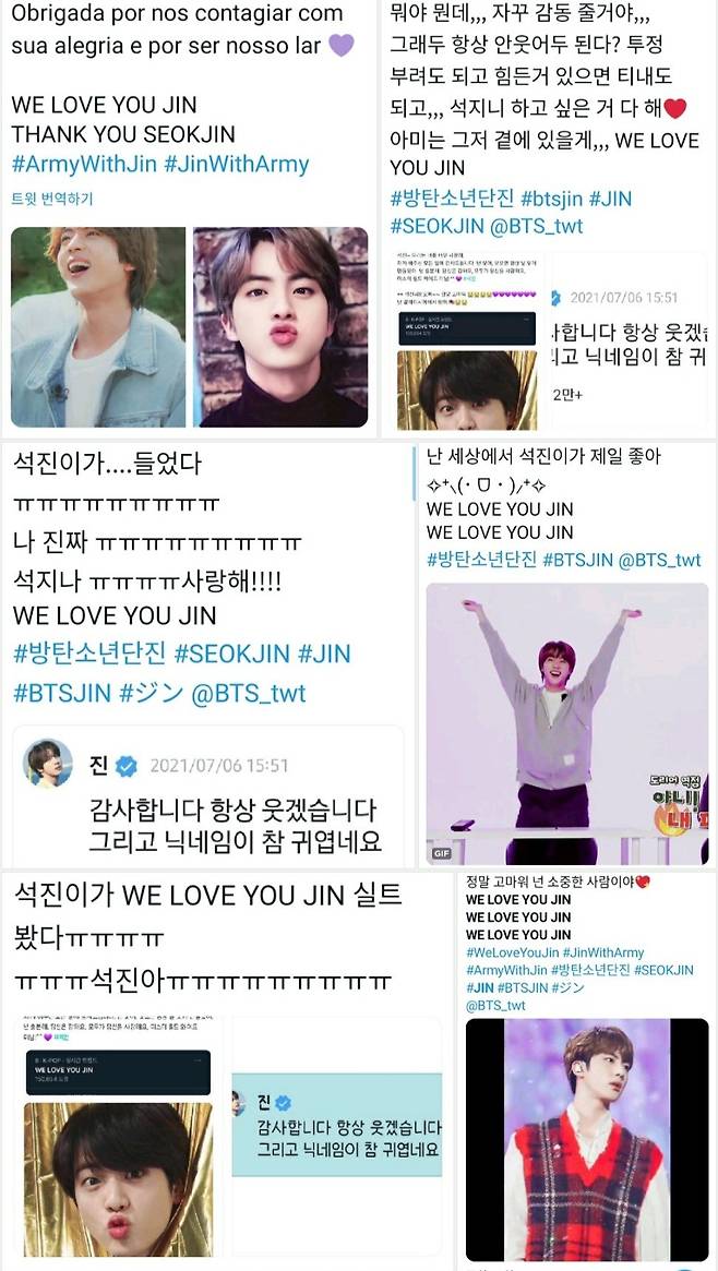 "WE LOVE YOU JIN 감사합니다" 방탄소년단 진, 팬心으로 팬神 된 석진이