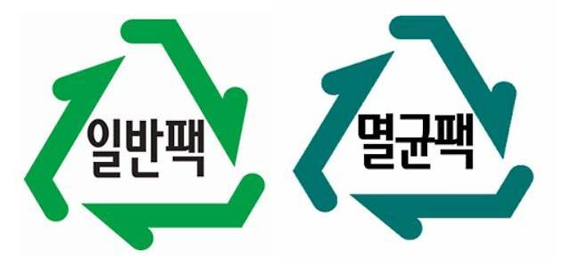 일반팩, 멸균팩 표시 © 뉴스1